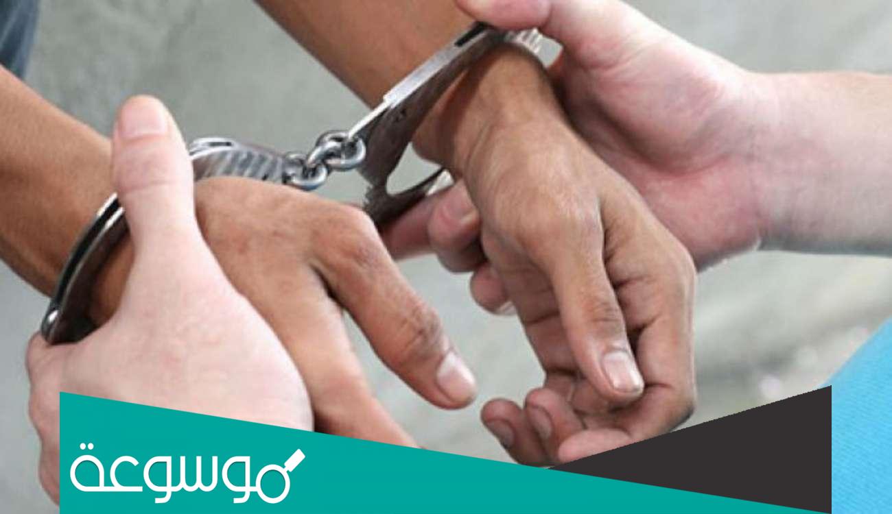 تفسير رؤية القبض على اللص في المنام تفسيرات مختلفة