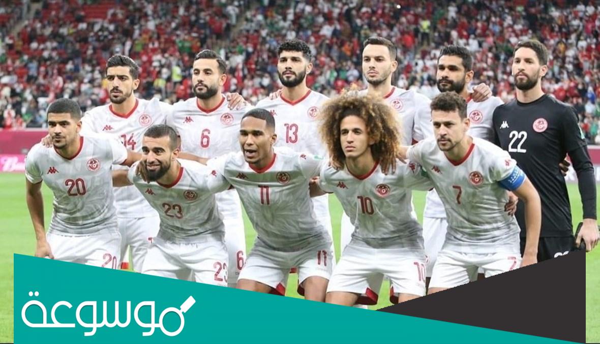 سبب انسحاب تونس من مباراة مالي في كأس افريقيا