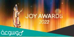 سبب غياب لجين عمران عن حفل Joy Awards