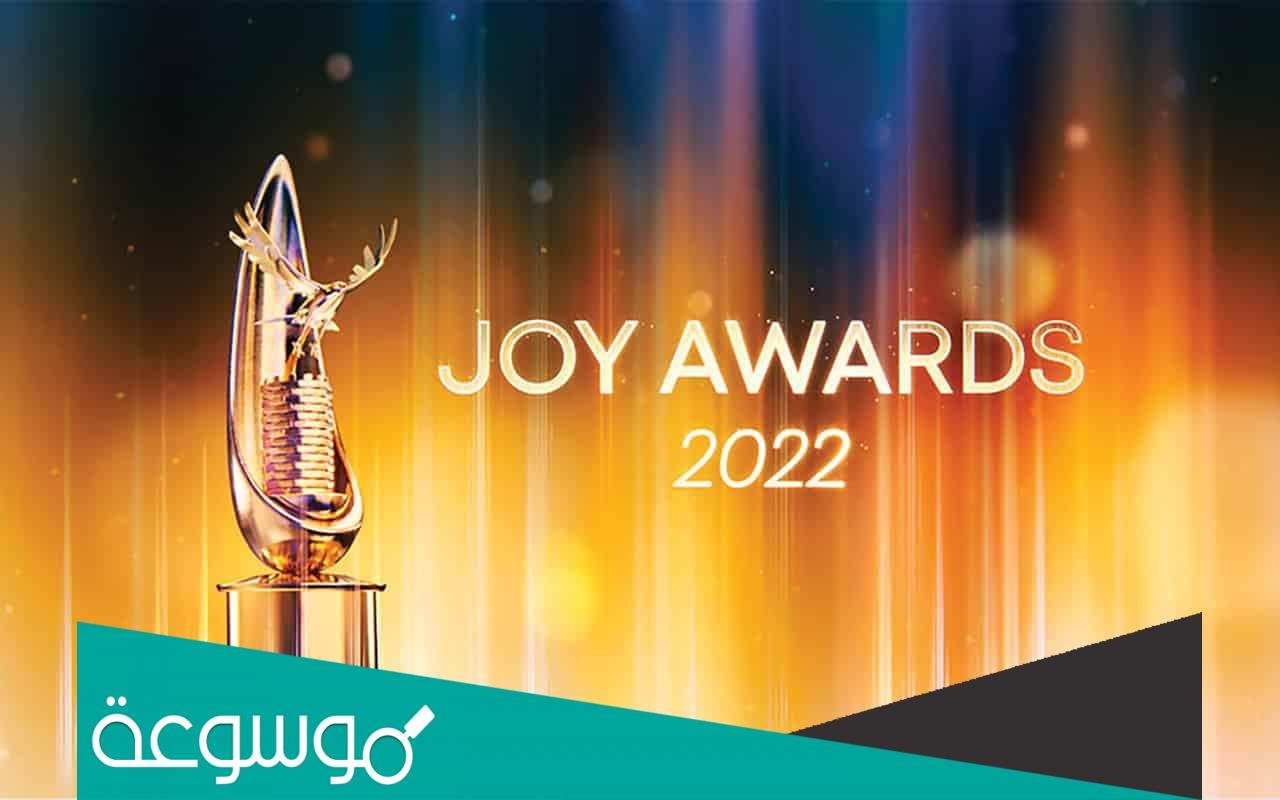 سبب غياب لجين عمران عن حفل Joy Awards