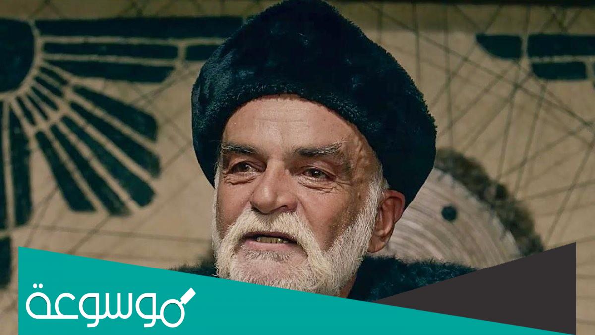 سبب وفاة ارتوك بيه أحد أبطال قيامة أرطغرل