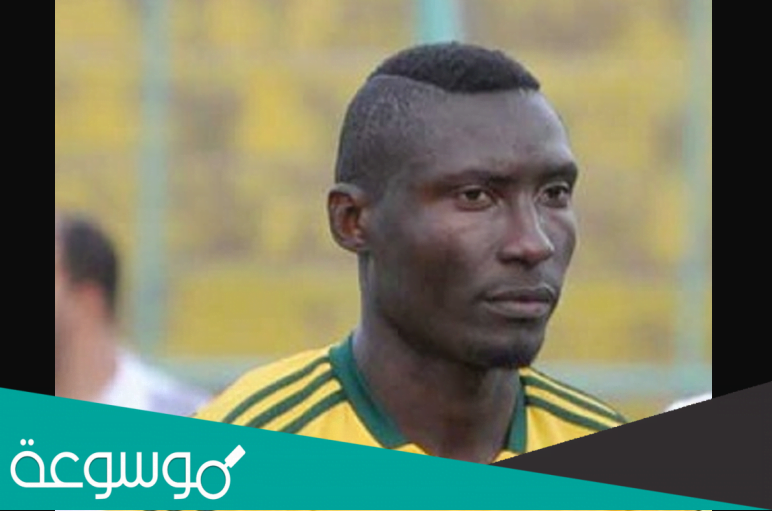 سبب وفاة ايبوسي لاعب شبيبة القبائل