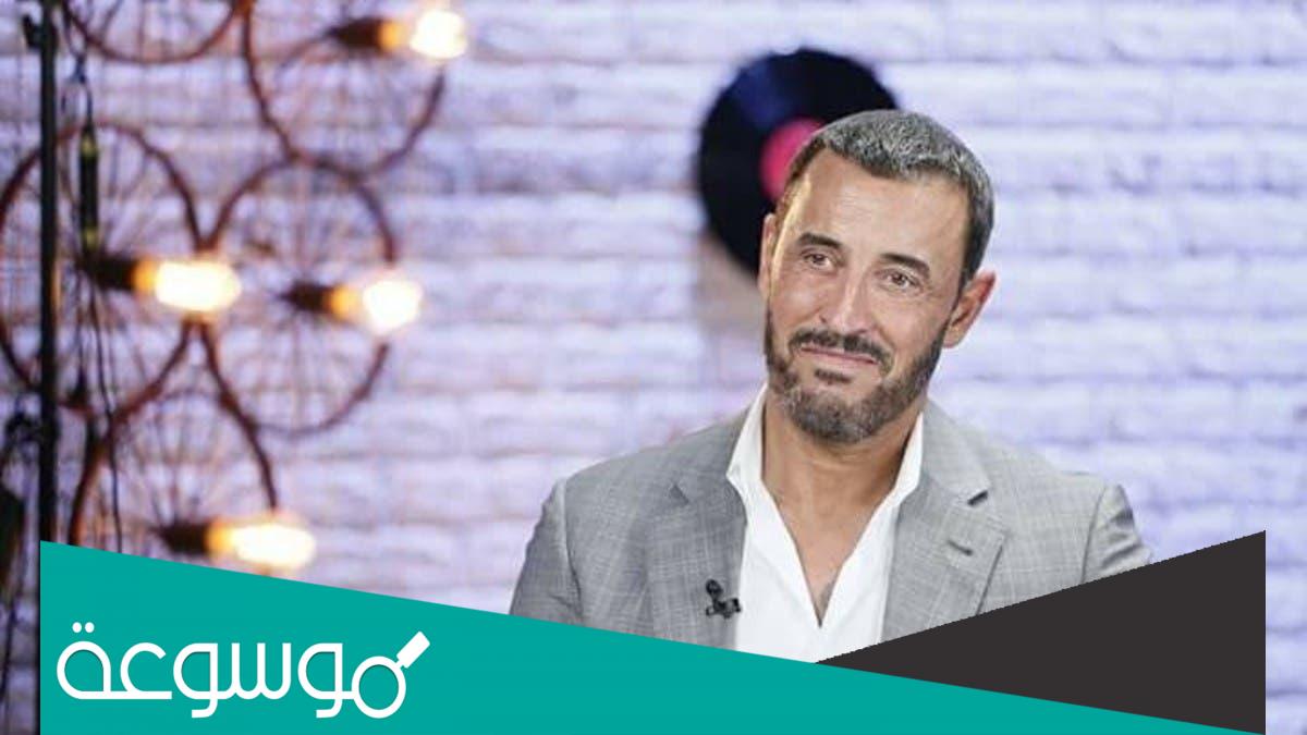 سبب وفاة شقيق كاظم الساهر الأكبر