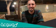 سبب وفاة قيس العدوان الإعلامي الأردني