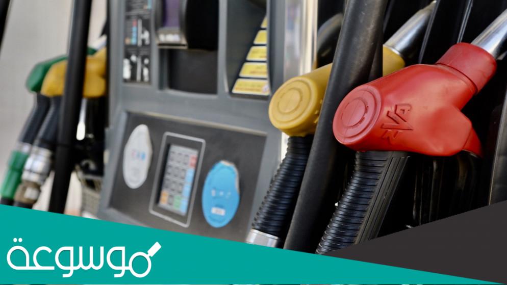 سعر الديزل في الامارات 2022