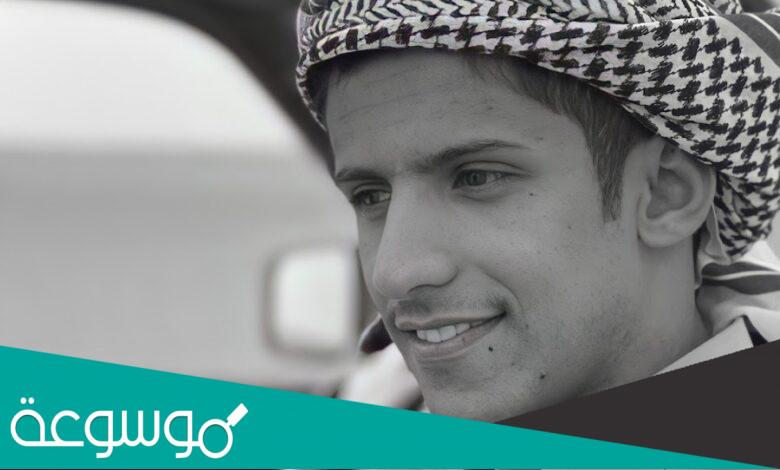 سعود بن خميس من وين