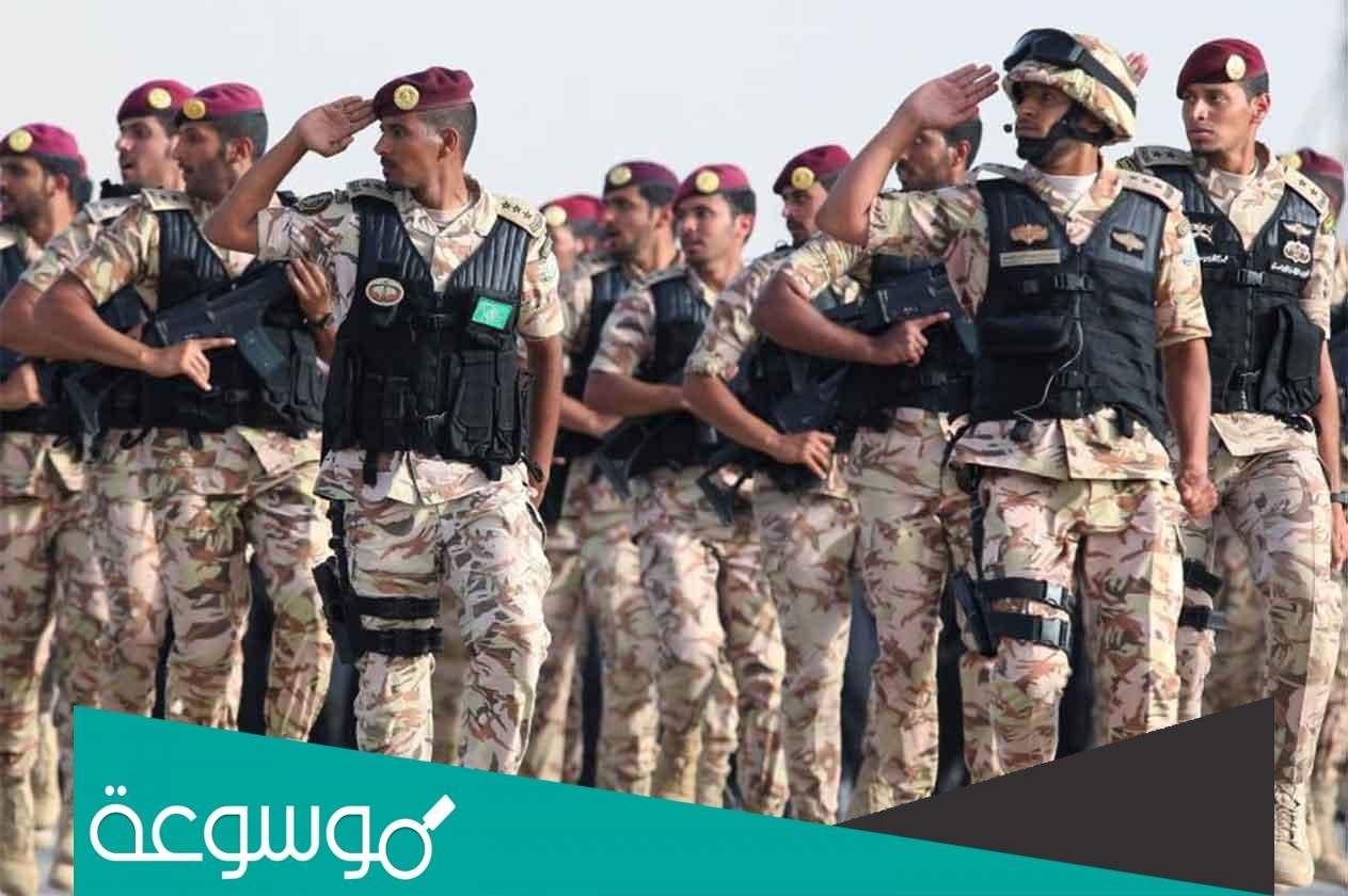 سلم رواتب قوات الطوارئ الخاصة في السعودية 1443