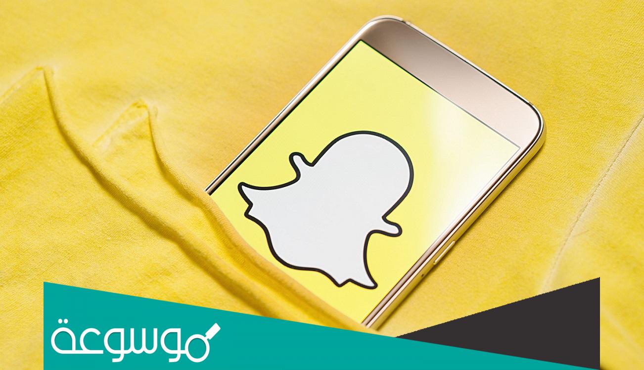 سناب جوزيف البحريني