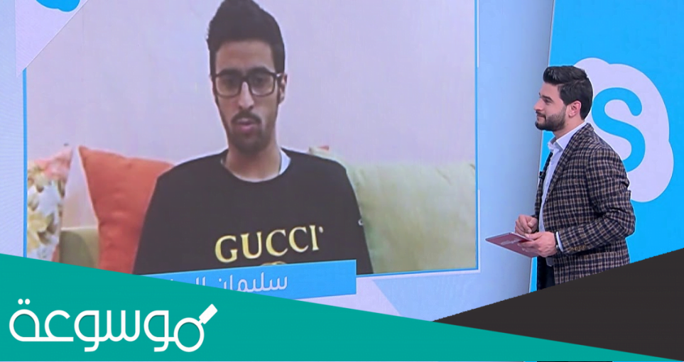 سناب سلمان العنزي الرسمي