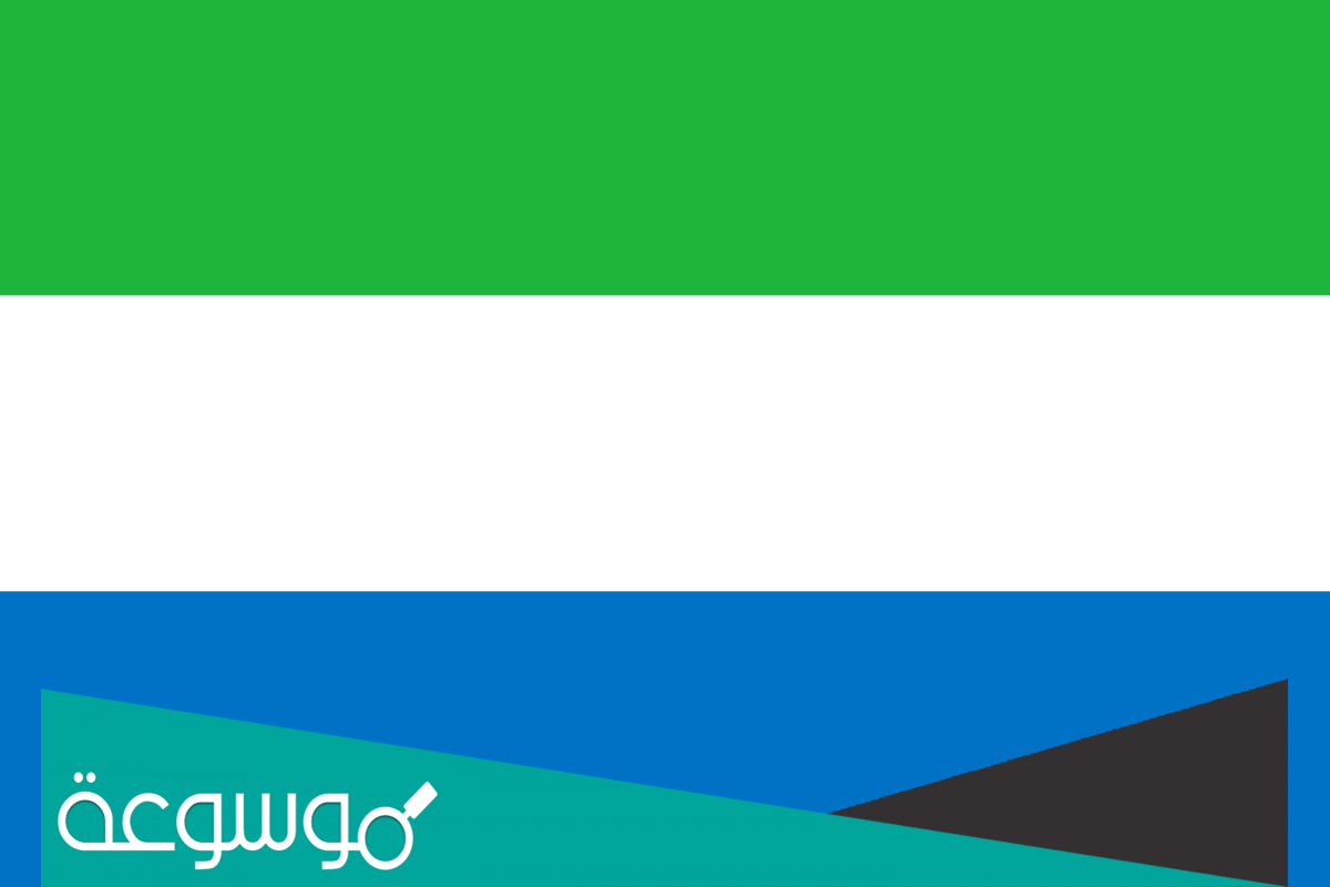 سيراليون اين تقع