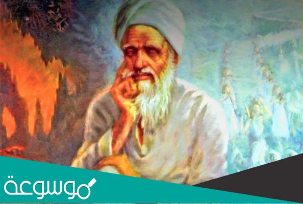 شاعر اللزوميات الملقب برهين المحبسين