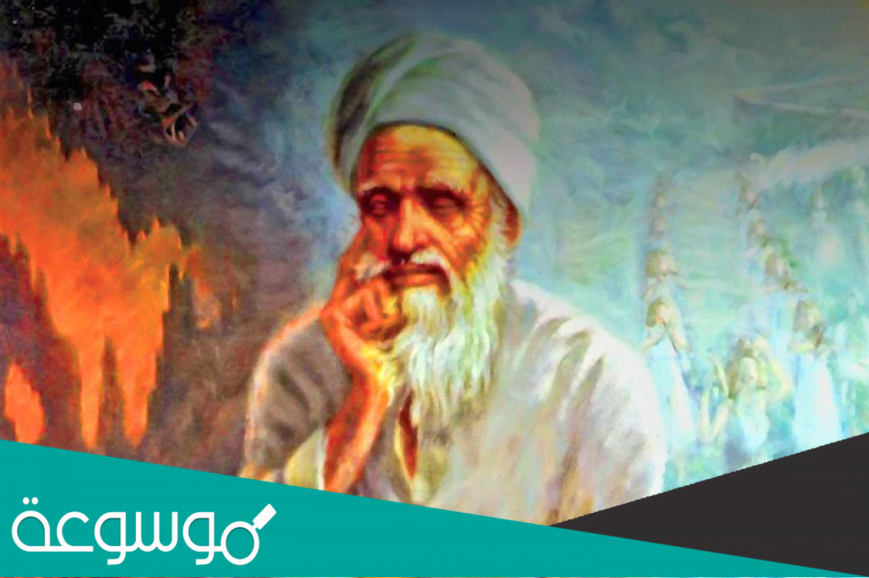 شاعر اللزوميات الملقب برهين المحبسين