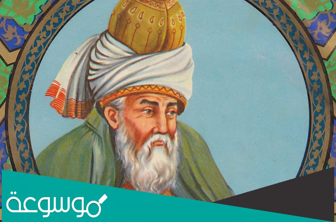 شاعر بغدادي من اصل فارسي