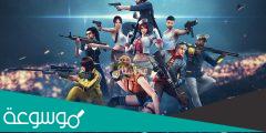شرح طريقة إستعادة حساب فري فاير Free fire