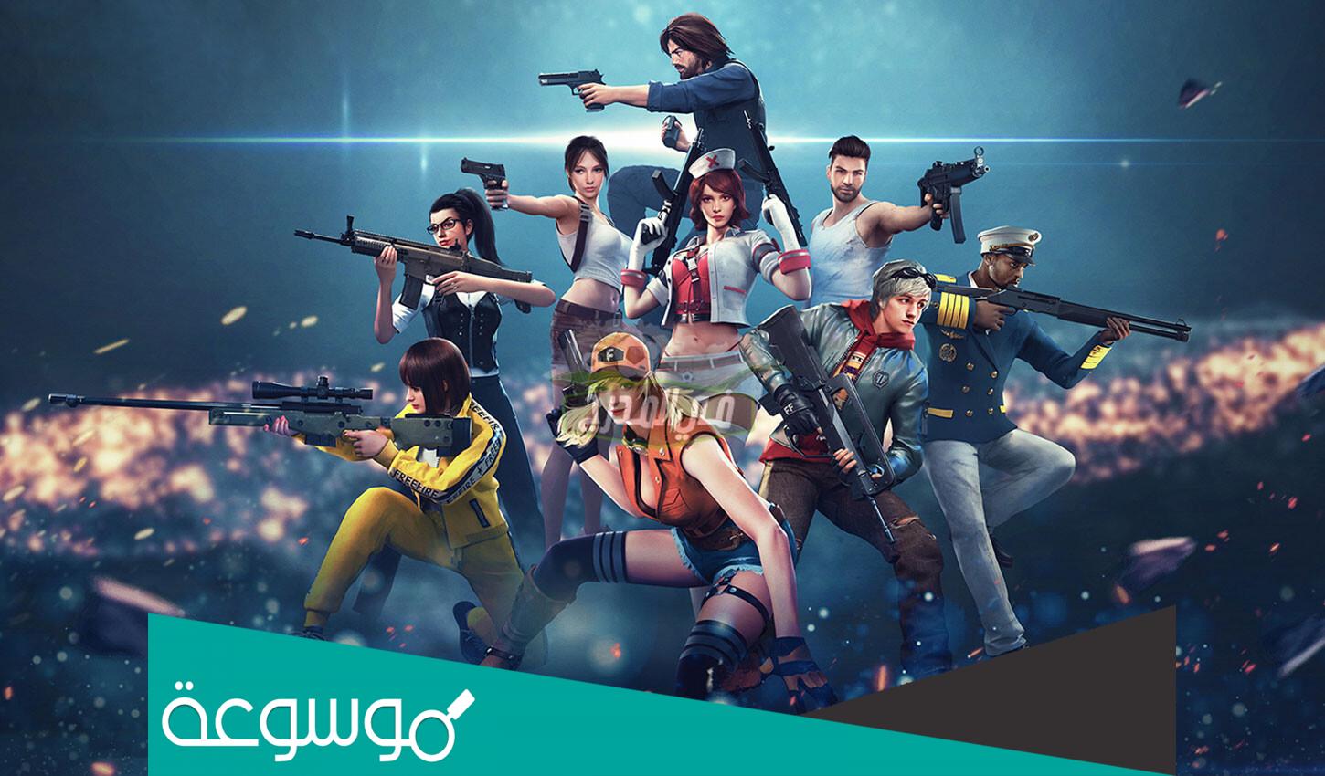 شرح طريقة إستعادة حساب فري فاير Free fire