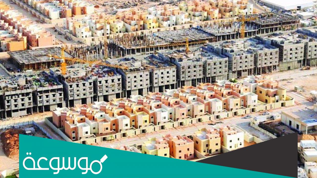 شروط سكني للمطلقات 1443