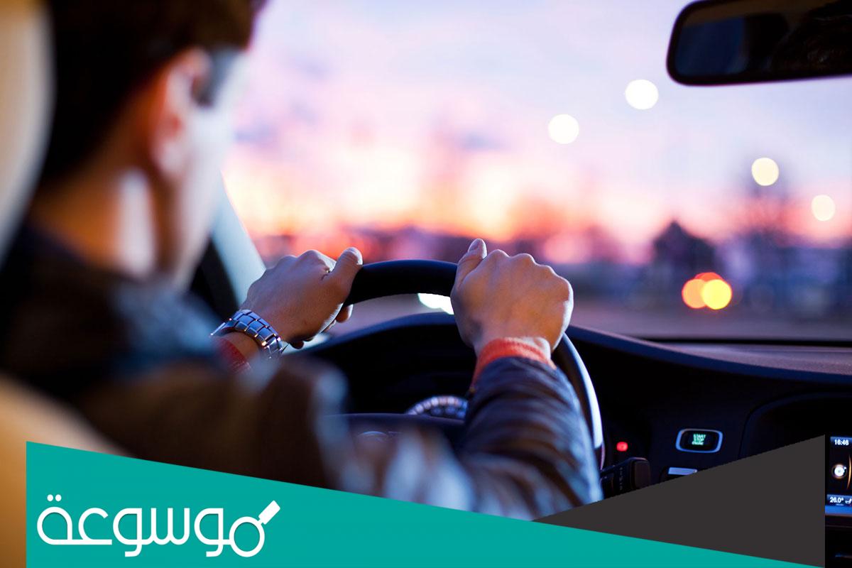 شروط وإجراءات تجديد استمارة السيارة 2022 ورسوم التجديد