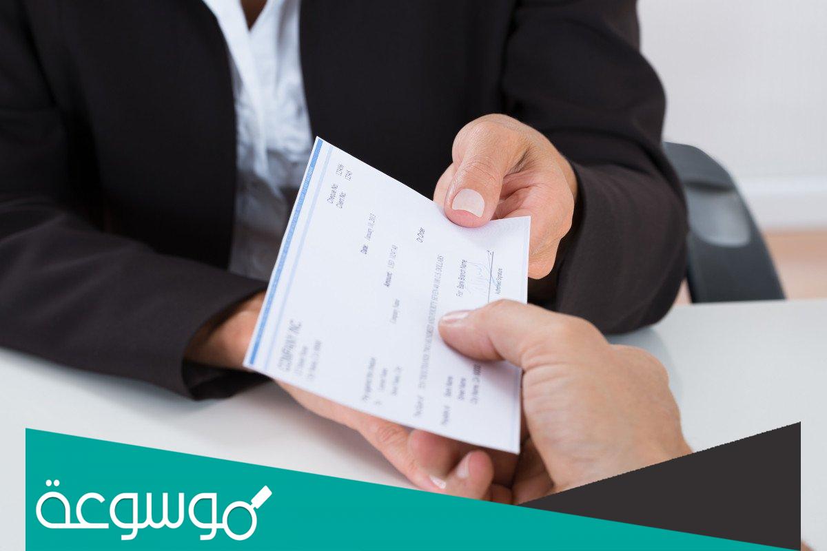 شهادة تعريف بالراتب بالإنجليزي