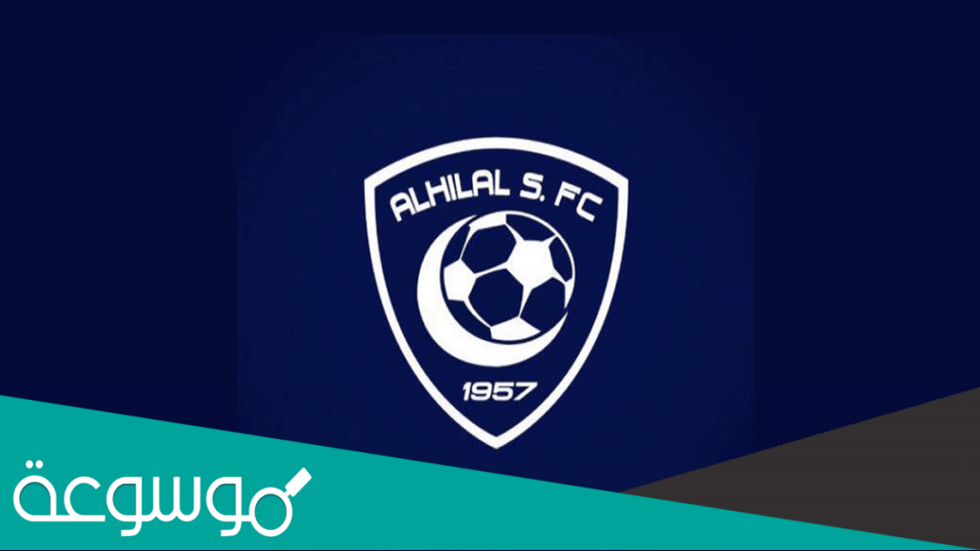 صاحب حساب منبر الهلال تويتر
