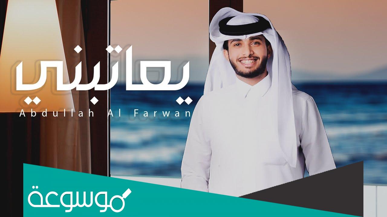 صور عبدالله ال فروان 2022