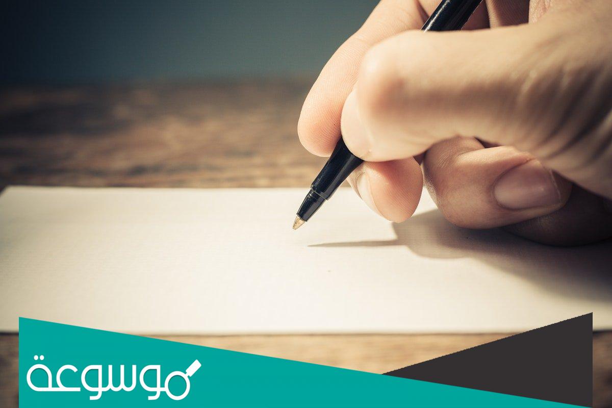 صيغة خطاب تفويض رسمي احترافي جاهز للتعديل