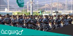 ضوابط القبول بالوظائف العسكرية بالمملكة 1443 / 2022