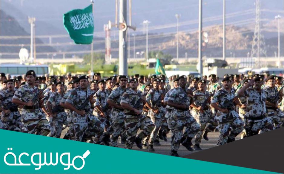ضوابط القبول بالوظائف العسكرية بالمملكة 1443 2022