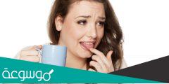 طرق منزلية لعلاج حرق اللسان