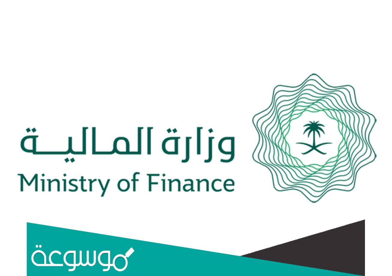 طريقة التسجيل في العوائد السنوية 1443