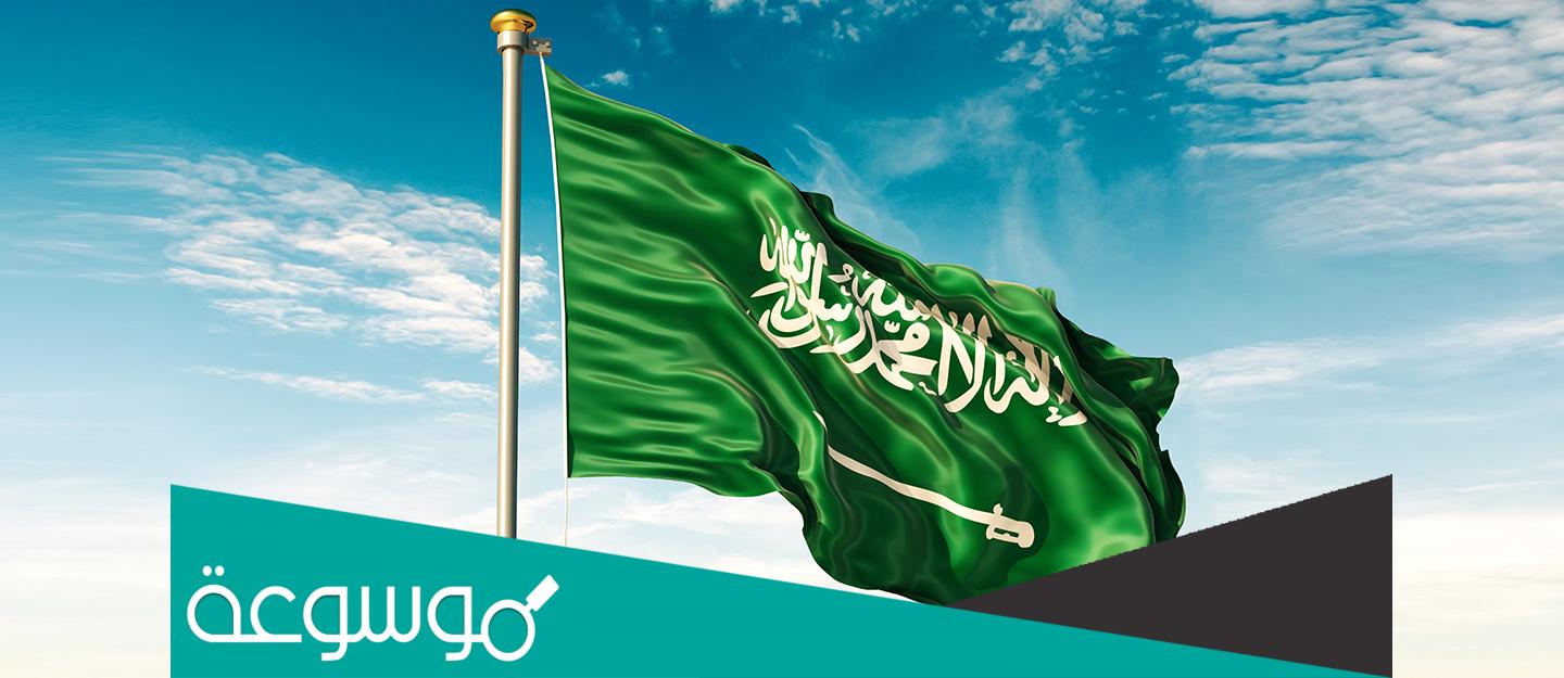 طريقة التسجيل في منصة كورونا السعودية