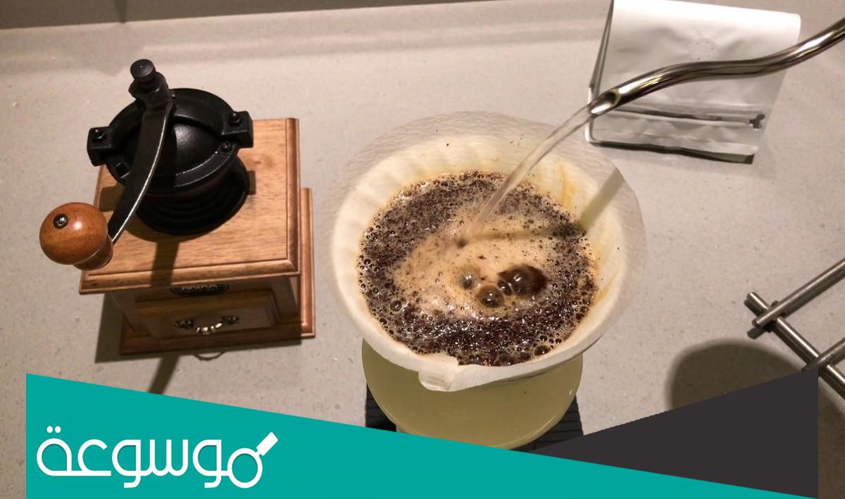 طريقة القهوة المقطرة في المنزل بطريقة سهلة