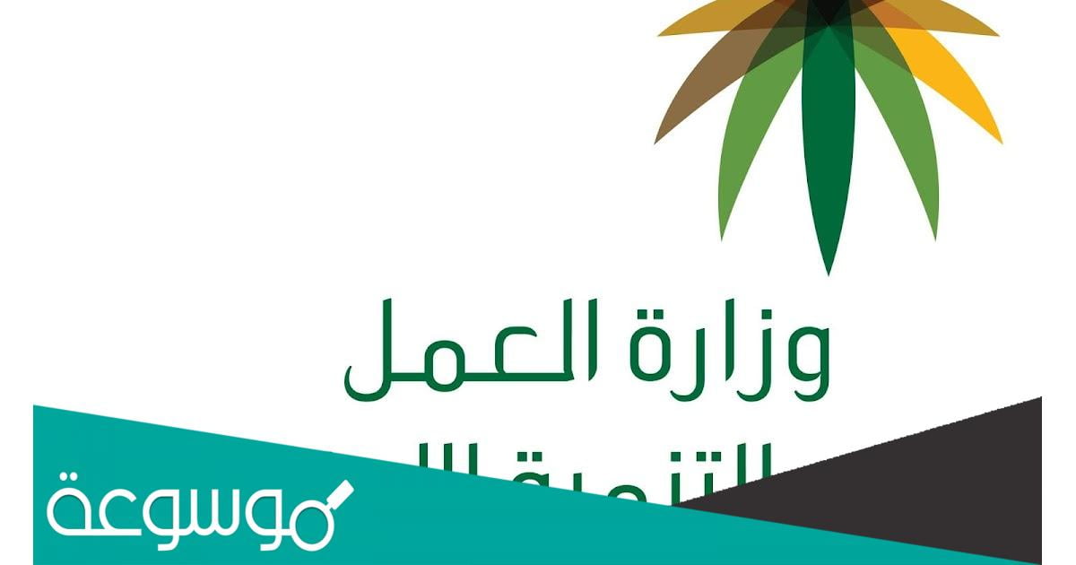 طريقة نقل خدمات وافد برقم الحدود بالتفصيل