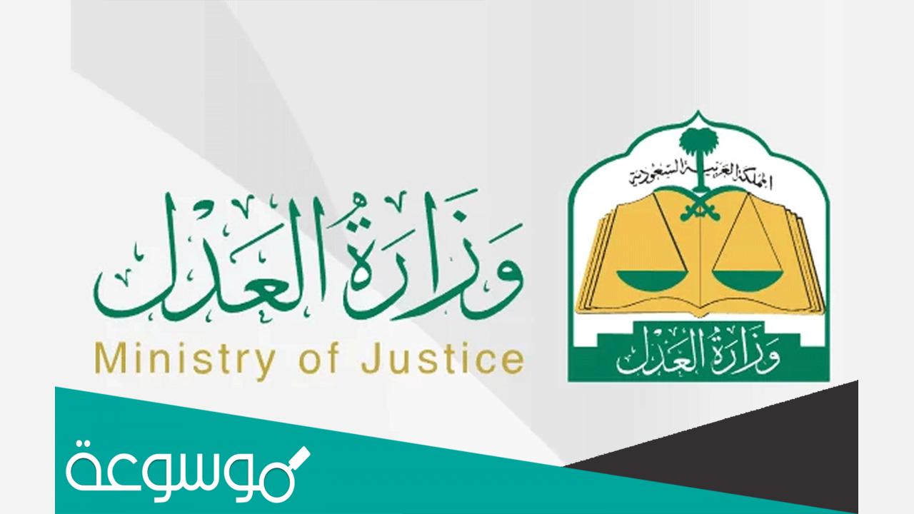 طلب رفع إيقاف الخدمات مؤقتا وشروط إيقاف الخدمات