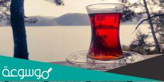 عبارات عن الشاي روعة لمحبين الشاي