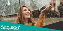 عبارات وكلمات جميلة عن المطر قصيرة