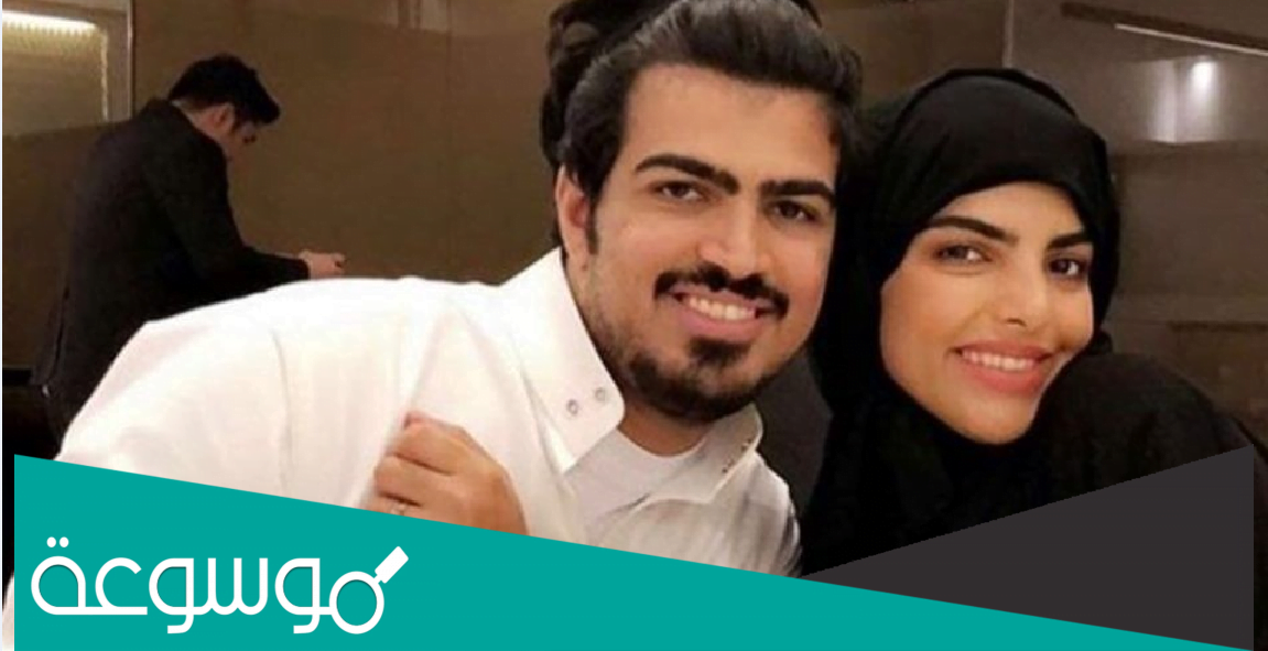 عبدالوهاب السياف وش يرجع