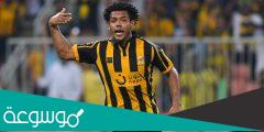 عدد اهداف رومارينهو مع الاتحاد