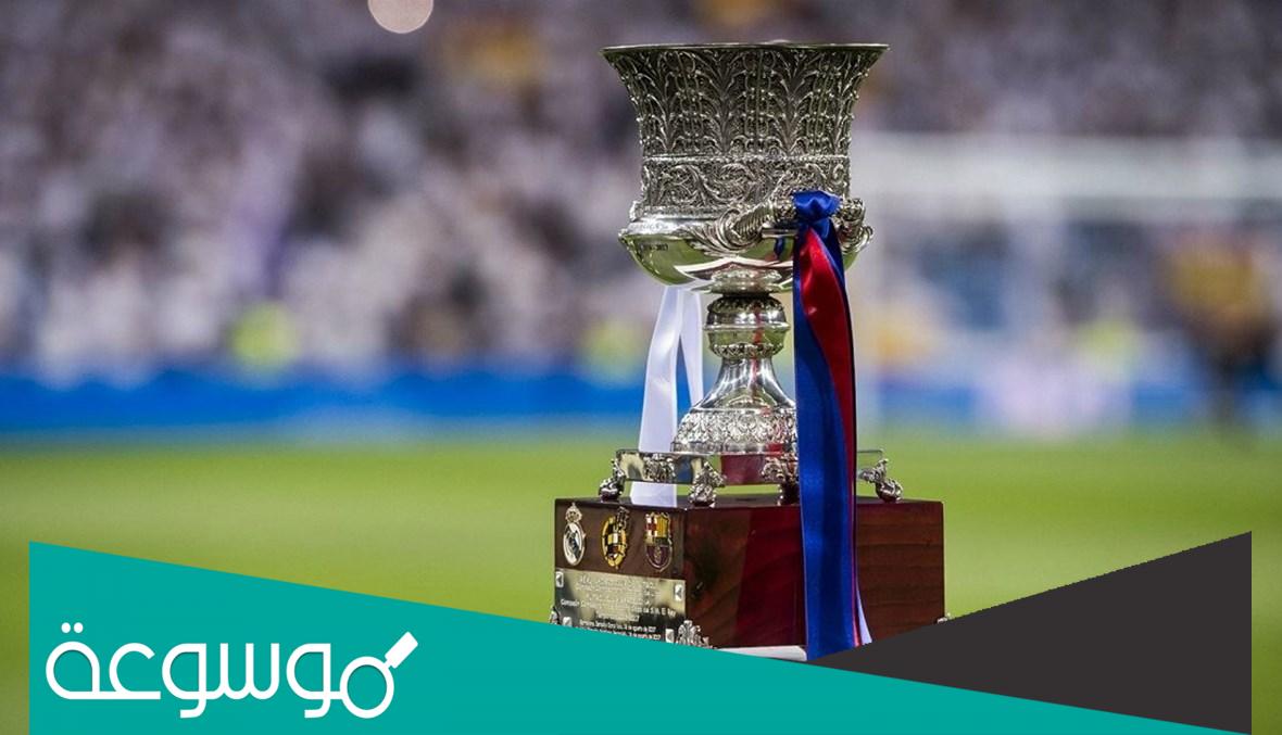 على اي قناة يعرض كأس السوبر الاسباني 2022