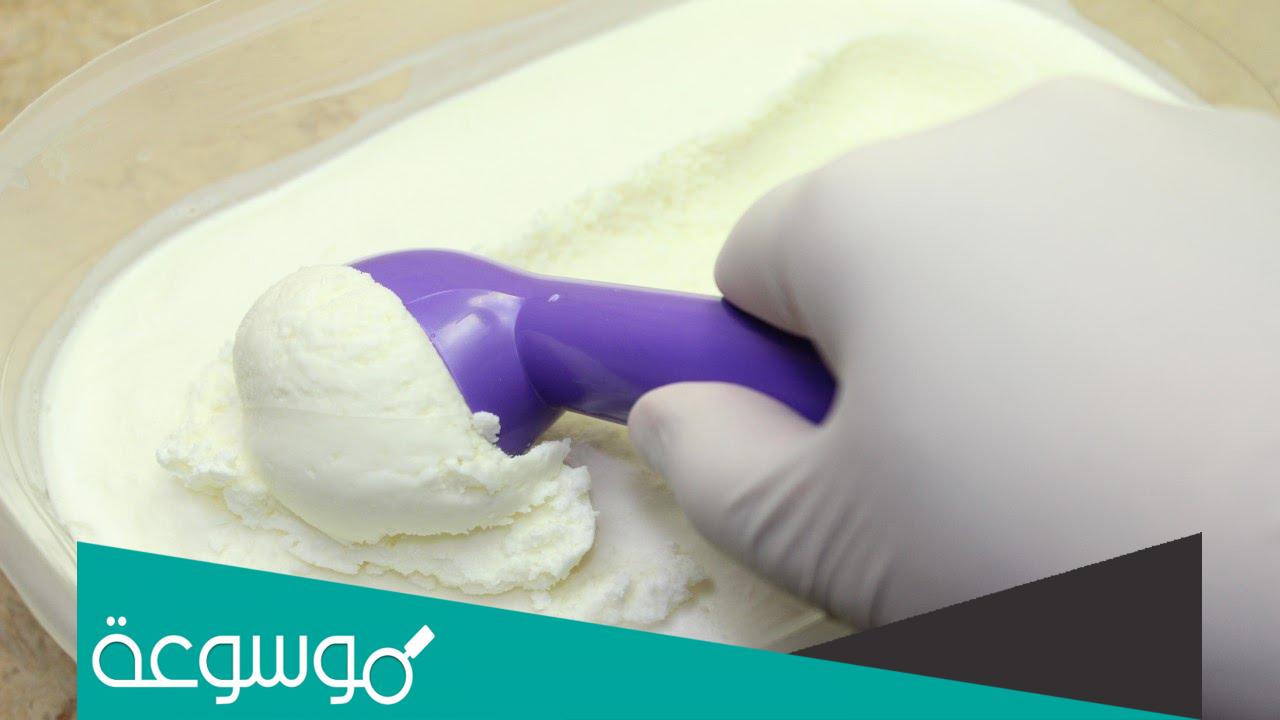 تفسير رؤية الايس كريم‎ الأبيض في المنام حسب تفسير ابن سيرين والعصيمي