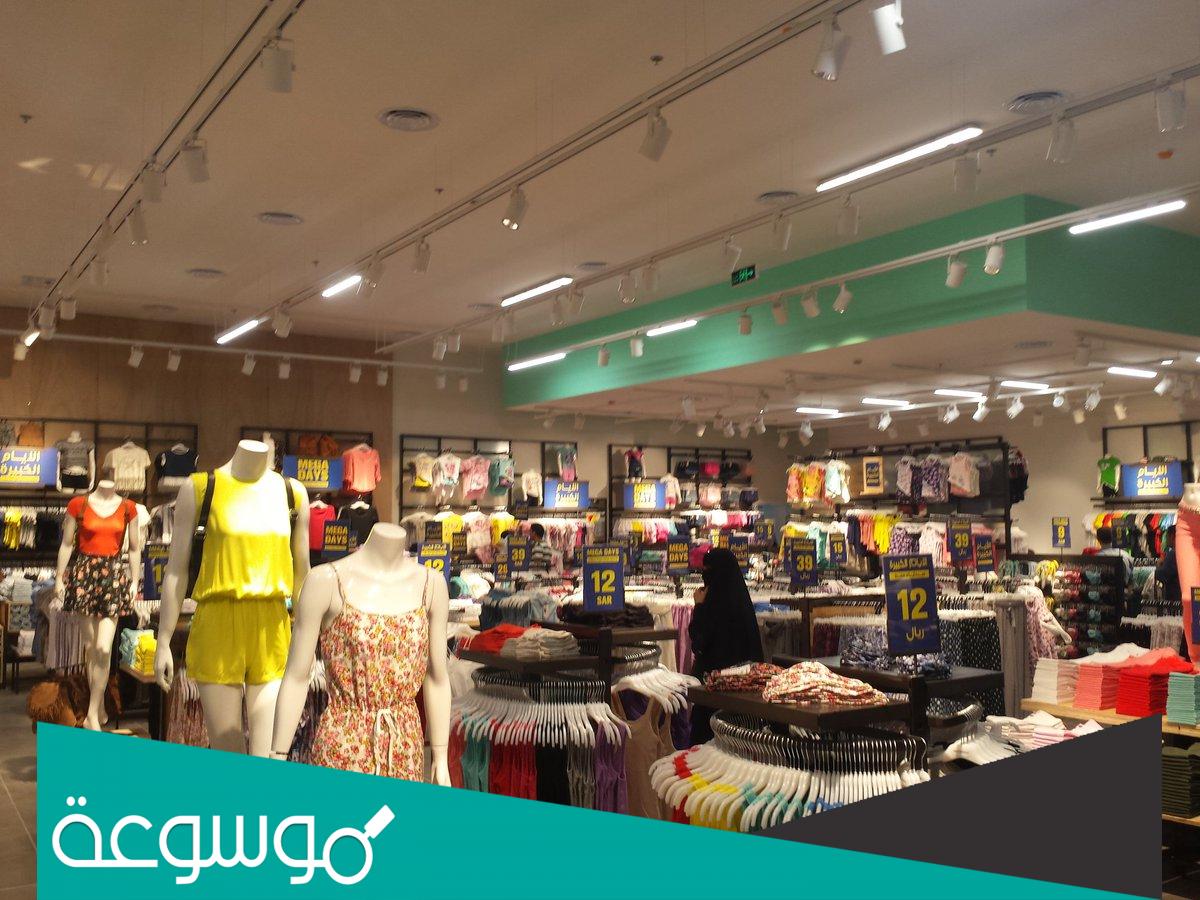 فروع تيرانوفا الرياض