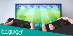 ما هو تعريف الألعاب الإلكترونية وما هي أنواعها