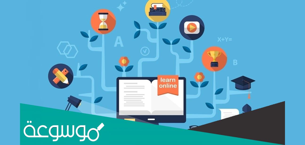 فوائد الانترنت في التعليم