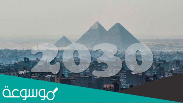 في اي عام ياتي رمضان مرتين في السنة
