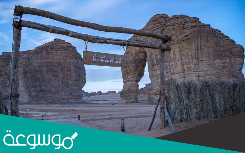 في اي محافظه يقع جبل الفيل ؟