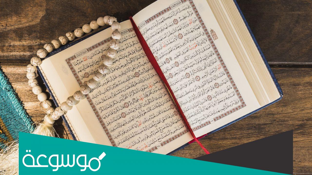 في من نزلت اية سنسمه على الخرطوم