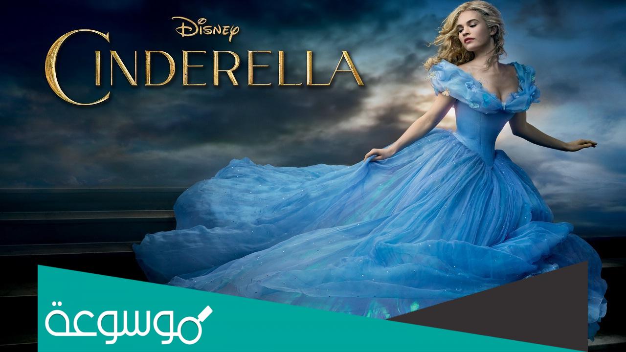 فيلم ” سندريلا Cinderella 2015 ” الأعلى نسبة مشاهدة