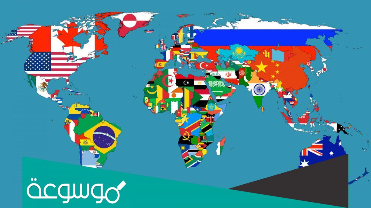 قائمة عواصم دول العالم كاملة