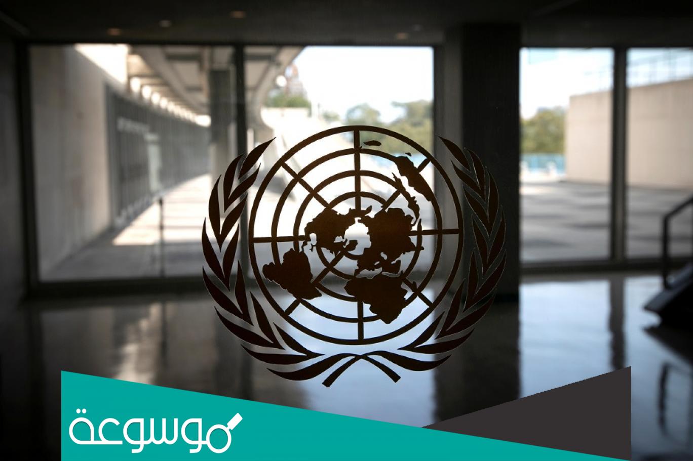 قائمة مناسبات الأمم المتحدة 2022 كاملة