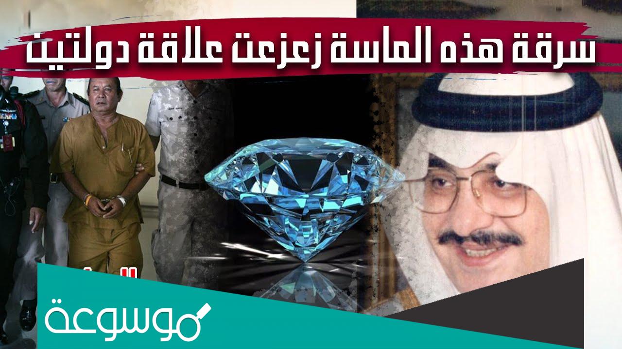 قصة العلاقات السعودية التايلاندية كامله