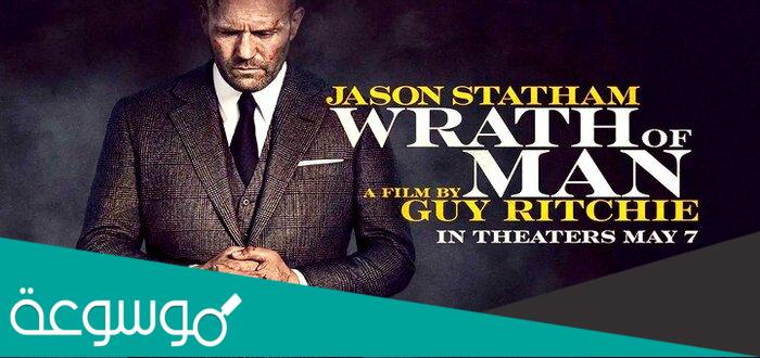 قصة فيلم Wrath of man وهل هي حقيقية أم مؤلفة